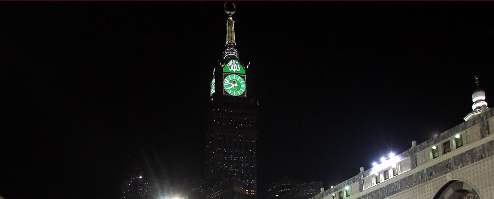 Deutsches Handwerk für muslimische Pilger