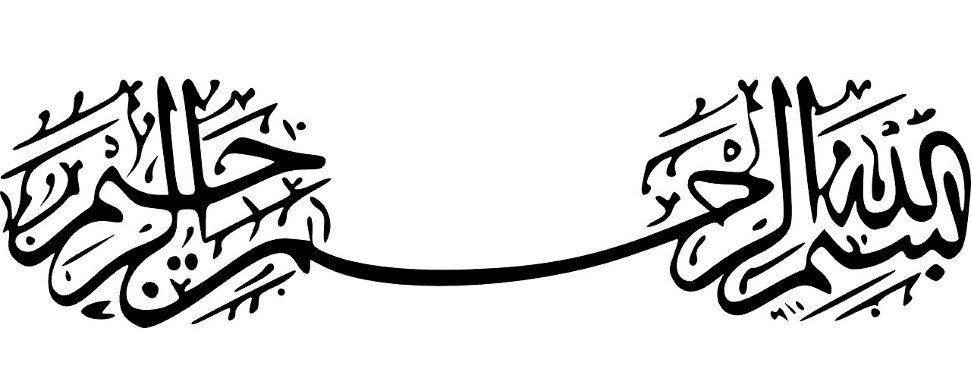 Kalligrafie: „Jeder Buchstabe gibt seine Individualität für ein Ganzes auf“